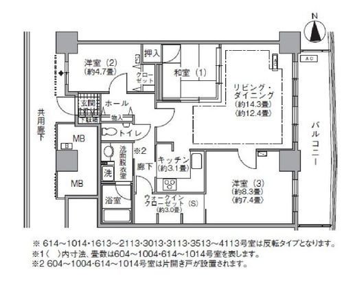 アクティ汐留 1913 間取り図