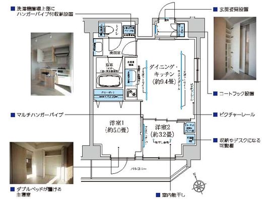 レジディア南品川プレイス 1304 間取り図
