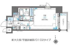 ZOOM新大久保 3階 間取り図