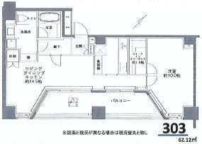 パークレーン渋谷本町 3階 間取り図