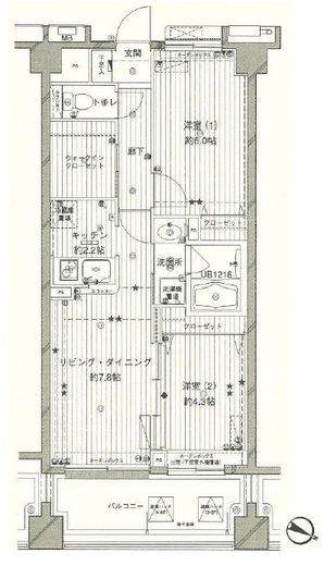 コスモリード西馬込 308 間取り図