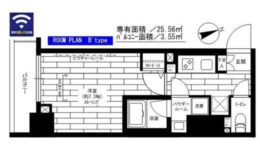 ステージファースト八丁堀 6階 間取り図