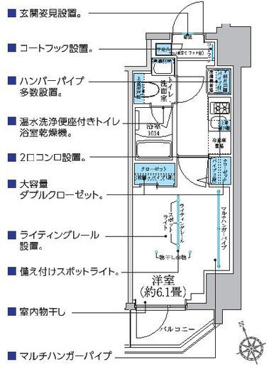レジディア南品川プレイス 1103 間取り図