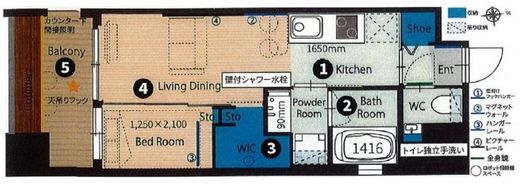 Park Rule大手町 (パークルール大手町) 303 間取り図