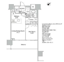 ザ・パークハウス愛宕虎ノ門 11階 間取り図