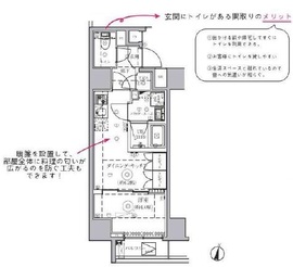 セジョリ東陽町 4階 間取り図