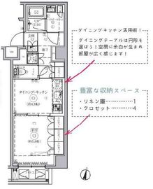 セジョリ東陽町 7階 間取り図