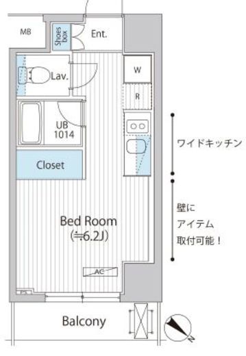 アレージュマン日本橋人形町 903 間取り図