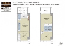 プレシス田端ノワール 1108 間取り図