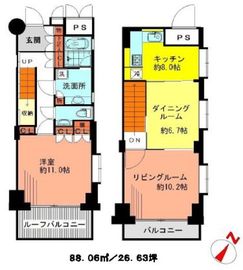 神保町ハウス R08 間取り図