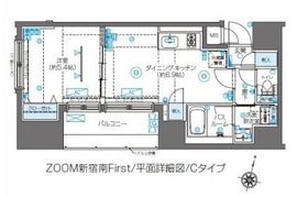 ZOOM新宿南First 3階 間取り図