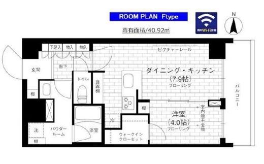 ステージグランデ京急蒲田 8階 間取り図