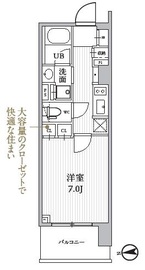 シーズンフラッツ蔵前 402 間取り図