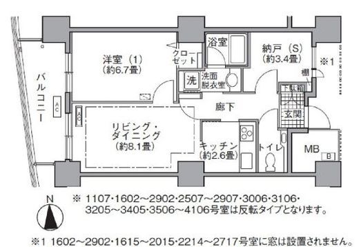 アクティ汐留 1902 間取り図