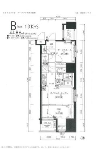 アークプラザ西日暮里 4階 間取り図