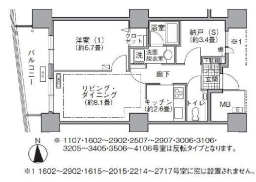 アクティ汐留 1815 間取り図