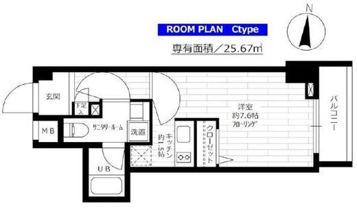 ステージグランデ文京白山 2階 間取り図