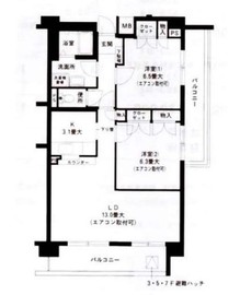 グランドヒルズ横浜 501 間取り図
