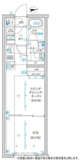 TRADIS西池袋 204 間取り図
