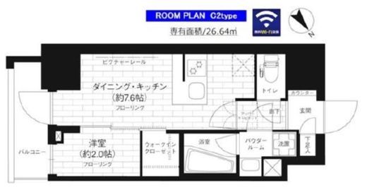 ステージグランデ台東根岸アジールコート 9階 間取り図