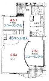 リフィオ目黒 303 間取り図