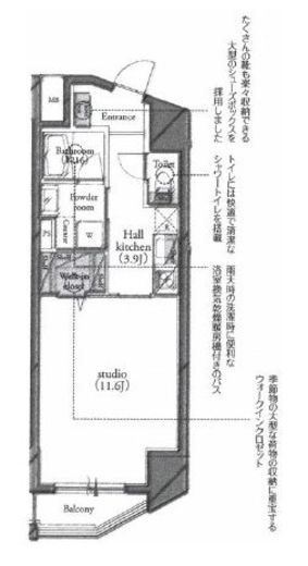 シティインデックス武蔵小山 8階 間取り図