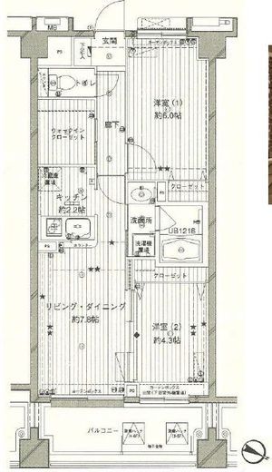 コスモリード西馬込 607 間取り図
