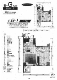 クオリア恵比寿イースト 7階 間取り図