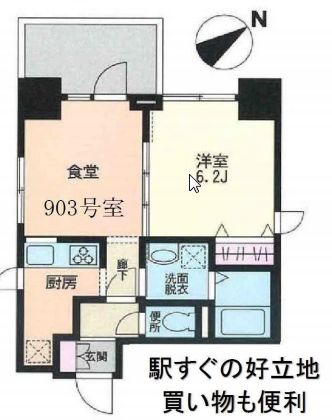 フォンテーヌ美和 903 間取り図