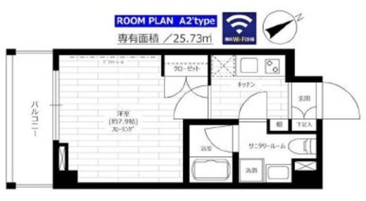 ステージグランデ台東根岸アジールコート 2階 間取り図