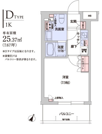 フレアージュ白金台 205 間取り図