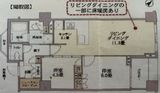 12階 間取り図