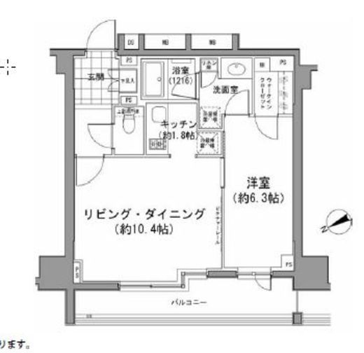 パークハビオ八丁堀 303 間取り図