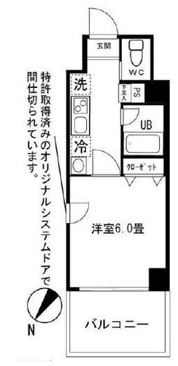 ロワール横濱反町 3階 間取り図