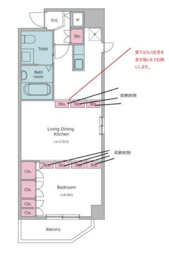 レジディア上野御徒町 1409 間取り図