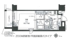 ZOOM西新宿 9階 間取り図