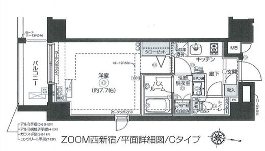 ZOOM西新宿 12階 間取り図