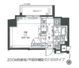 ZOOM西新宿 2階 間取り図