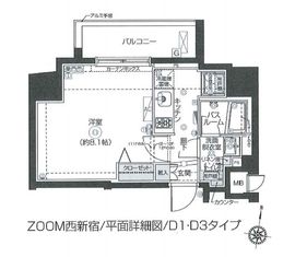 ZOOM西新宿 6階 間取り図