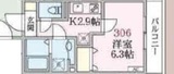 アローマ王子本町 306 間取り図