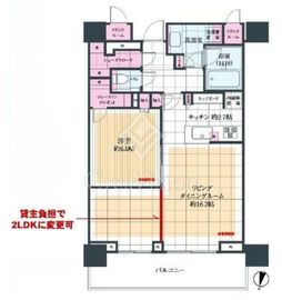 パークタワー西新宿 3910 間取り図