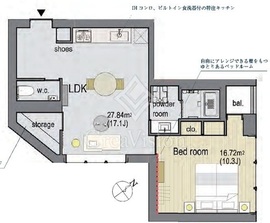 SAIL Gakugeidaigaku 203 間取り図