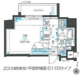 ZOOM西新宿 9階 間取り図