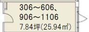 クロスオフィス内幸町 706 間取り図