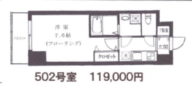 アールミュゼ南麻布 502 間取り図