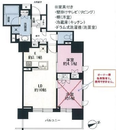 ウェリス六本木 13階 間取り図
