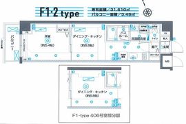 ZOOM駒込 2階 間取り図