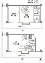 カスタリア八雲 205 間取り図