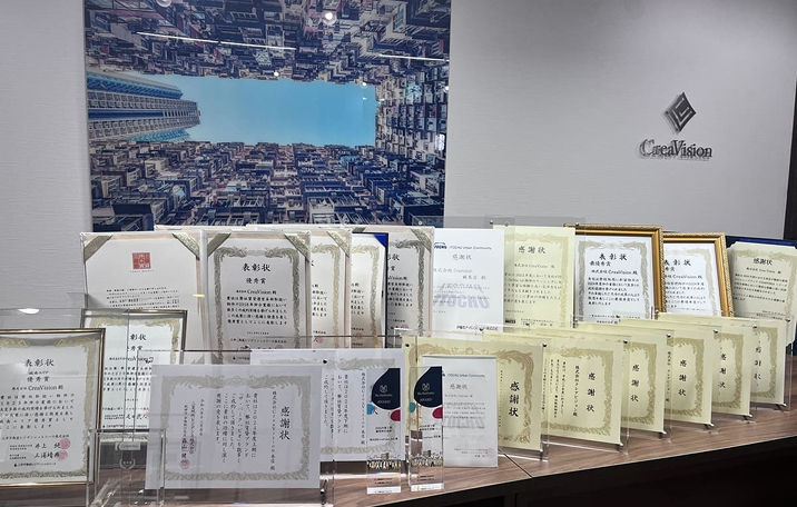 数多くの表彰実績 - 大手不動産会社からの表彰歴多数。大手管理会社との信頼関係から、CreaVisionだけがご紹介できる物件も。事業内容を見る